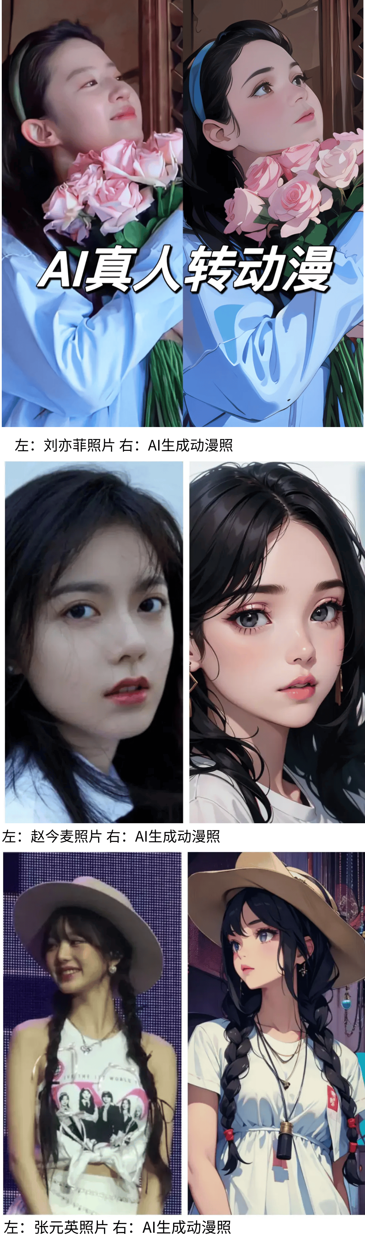 浙江卫视王牌对王牌今晚开播父母爱情驻站今晚大结局精彩不容错过