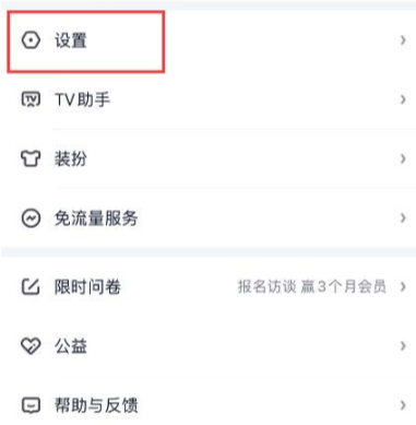 |凯发k8体育官方网站爱奇艺会员一个号可以同时登几个人 怎么