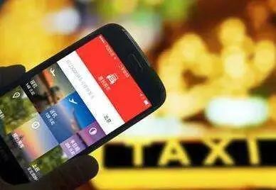|凯发手机娱乐官网记者暗访哈尔滨网约车：正规平台下10单竟来